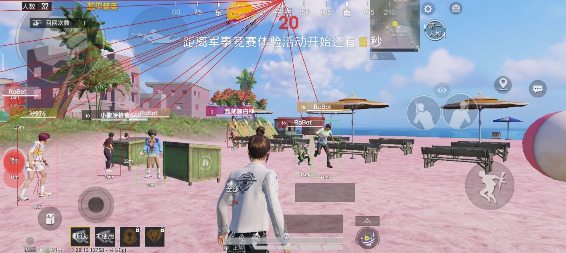 和平精英微信区怎么买外挂（和平精英微信区怎么买划算）